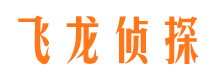 新抚找人公司